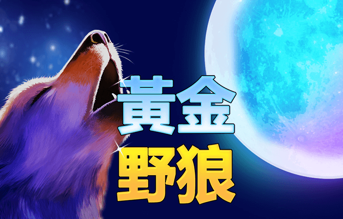 励志美文：人生就像爬楼梯