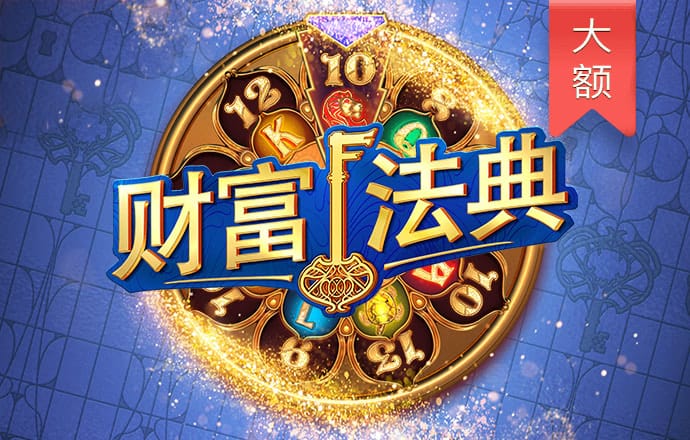 有趣，是一种高级的智慧